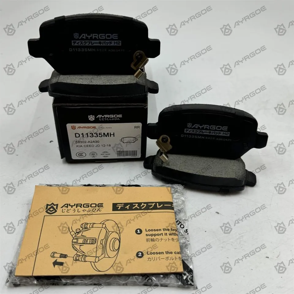 D11335MH bremseklosser for Kia Ceed JD